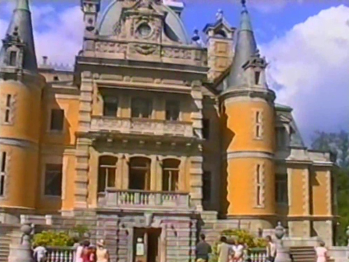 Ялта, 1996г. Массандровский дворец.