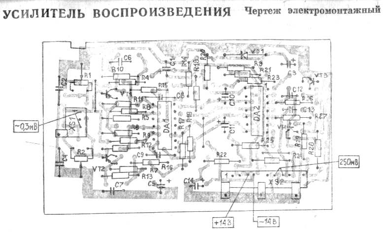 Романтика мп 225с схема