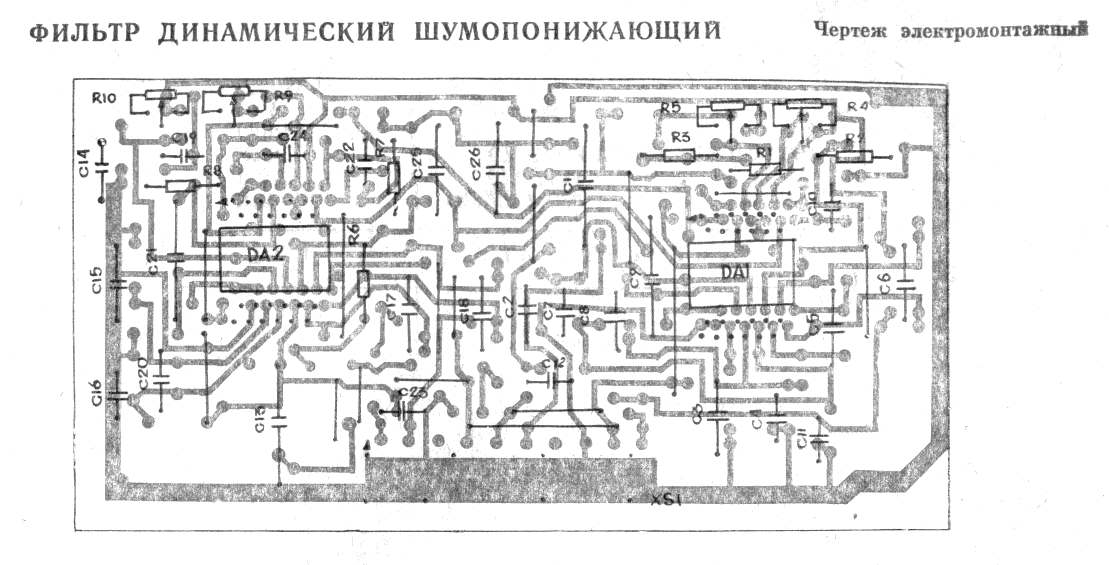 Схема комета 225с